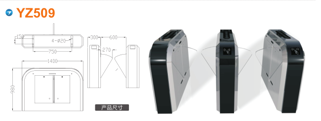 上饶信州区翼闸四号