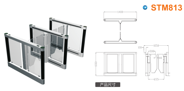 上饶信州区速通门STM813