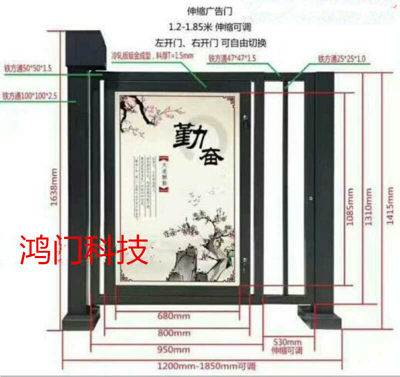 上饶信州区广告门