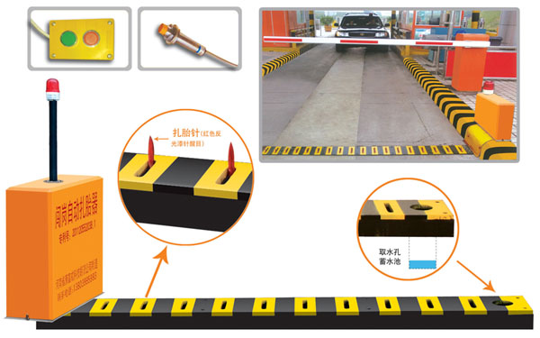 上饶信州区V5 嵌入式闯岗自动扎胎器（阻车器）